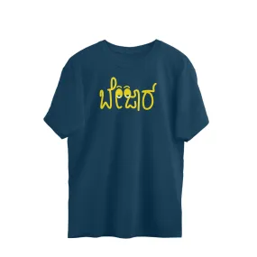 Bejaar - Kannada Over Sized T-Shirt