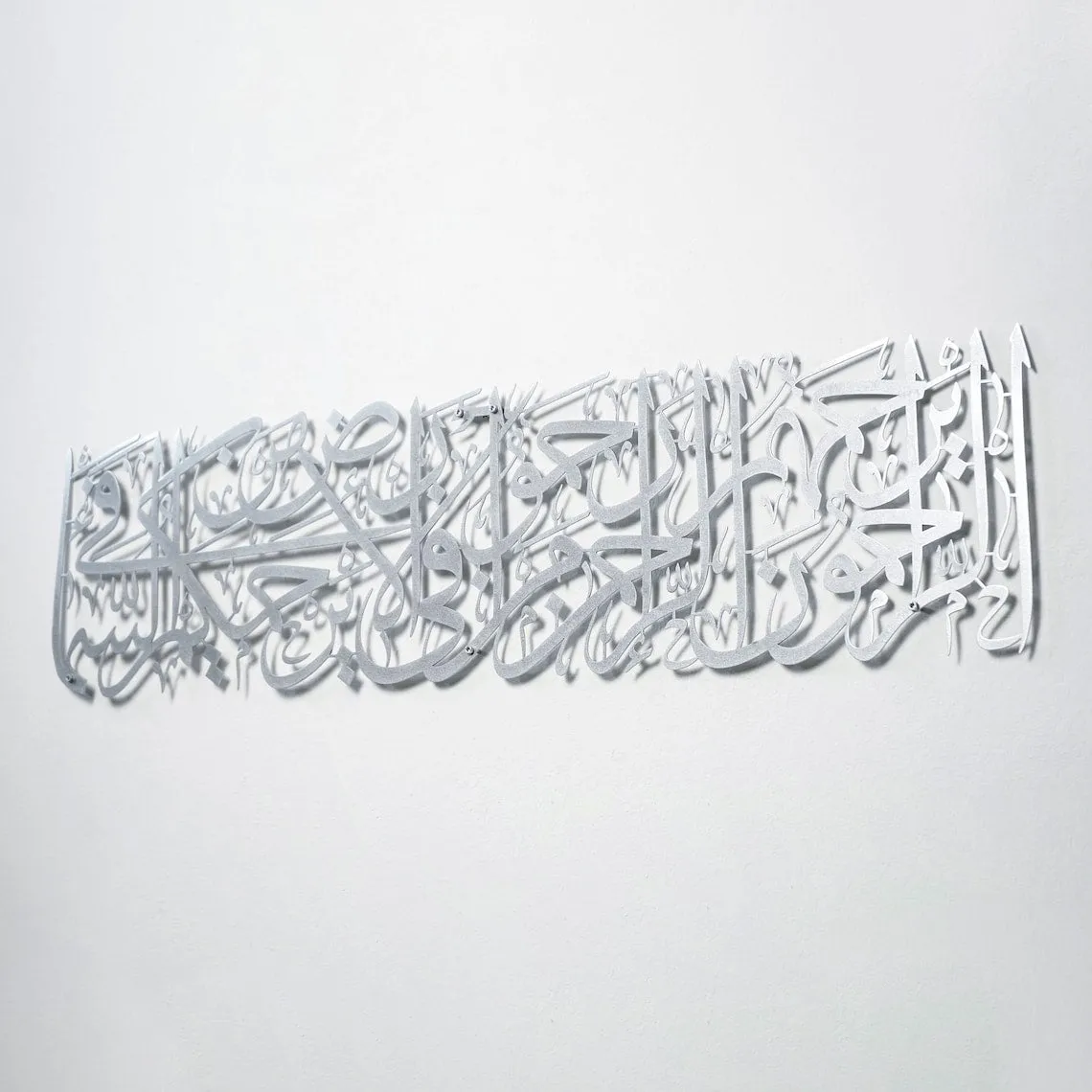 Wall Art Decor | Prophet's Hadith of Mercy Islamic Wall Art Metal Wall Art