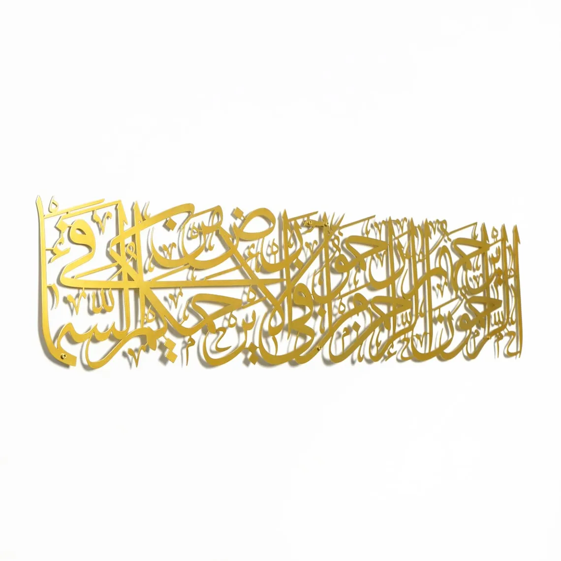 Wall Art Decor | Prophet's Hadith of Mercy Islamic Wall Art Metal Wall Art